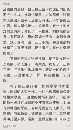 乐虎游戏官网